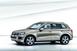 Noul Volkswagen Touareg