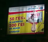 traiasca concurentza-hiiic