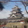 Japonia (2)