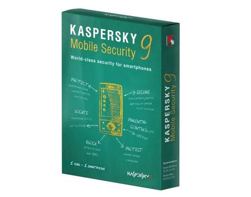 Kaspersky Mobile Security 9