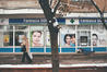 Imagini din Bucuresti (2)