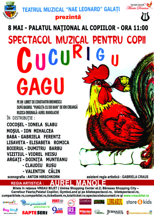 afis Cucurigu Gagu