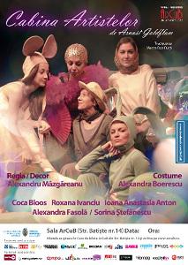 Cabina Artistelor_afis