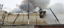 Incendiu la un centru comercial din Rusia