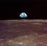 30. Apollo 11