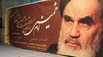 Liderul Suprem - Khomeini