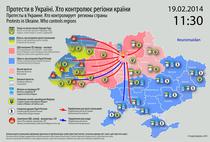 Harta Protestelor din Ucraina - 19 feb, 11:30