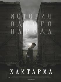 Afisul filmului Haytarma