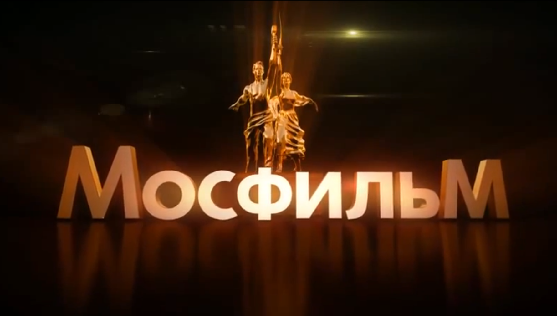 Эмблема мосфильма