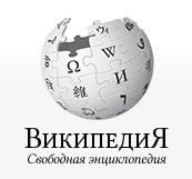 Russian Wikipedia