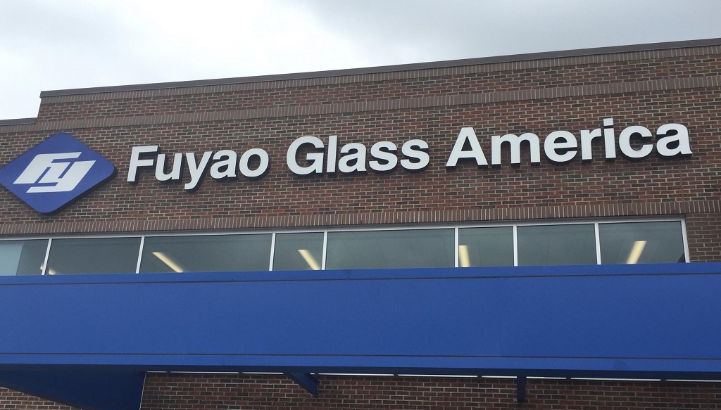 Fuyao стекло. Fuyao Glass. Fuyao Glass logo. Огайо завод Fuyao стекло. GM Фуяо.