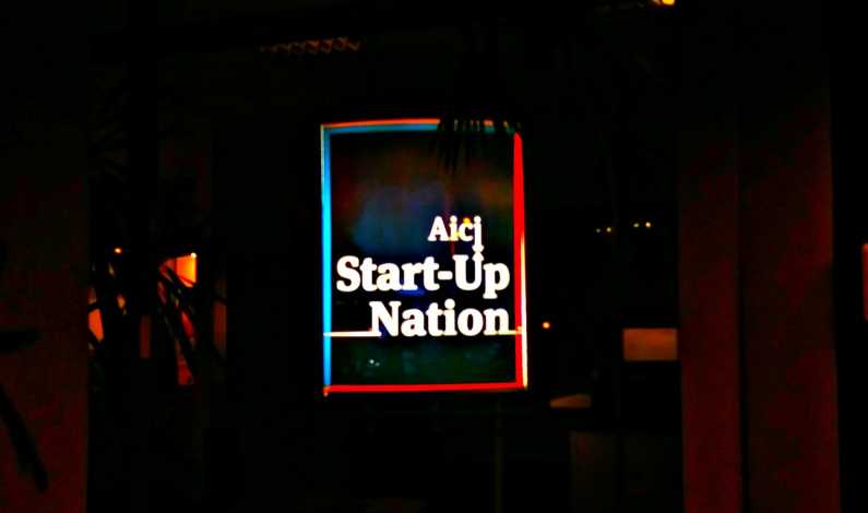 Start-Up Nation 2024: News announced by the Ministry of Economy