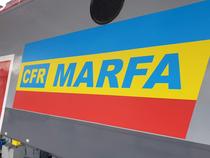 Sigla CFR Marfa