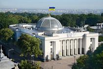 Parlamentul de la Kiev (wikipedia)