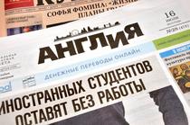 Presa rusa a scris pe larg despre protestele din Kazahstan