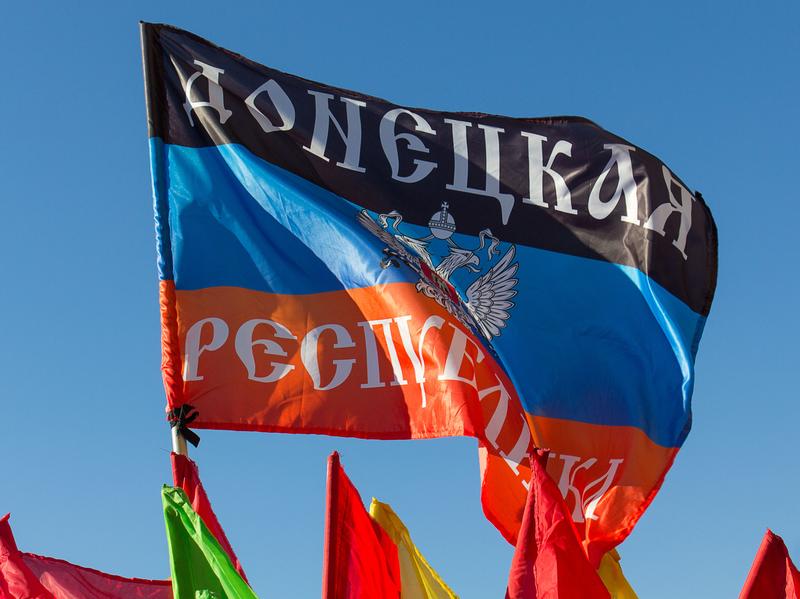 Steagul Republicii Populare Donetk