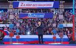 Putin pe stadionul Luzhniki din Moscova