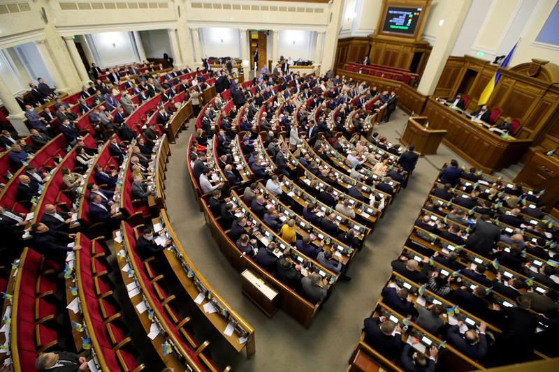 Rada Supremă a Ucrainei