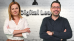 Madalina Stanescu si Alexandru Mihailciuc la Digital Lead