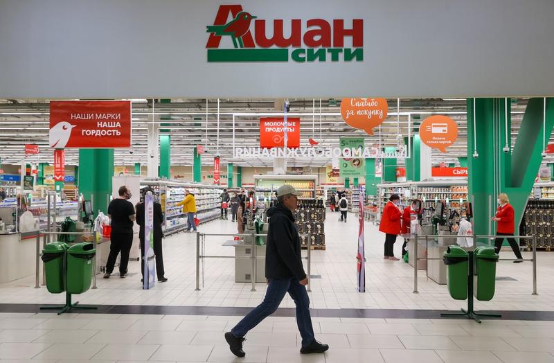 Hipermarket Auchan în Novosibirsk, Rusia