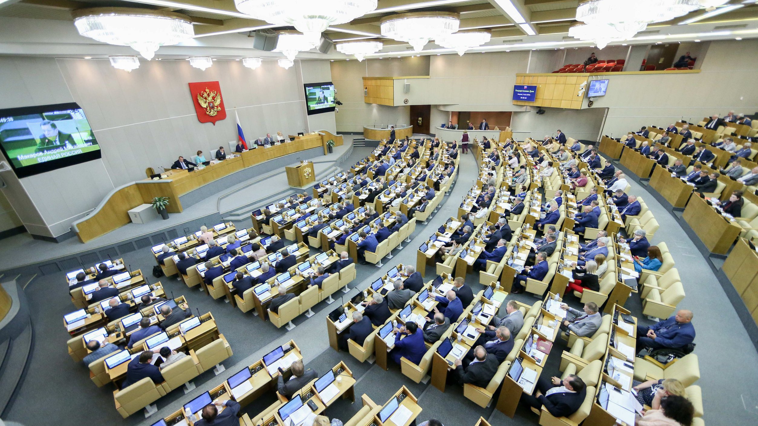 Parlamentul din Rusia a votat înfiinţarea unei mişcări naţionale patriotice pentru tineret