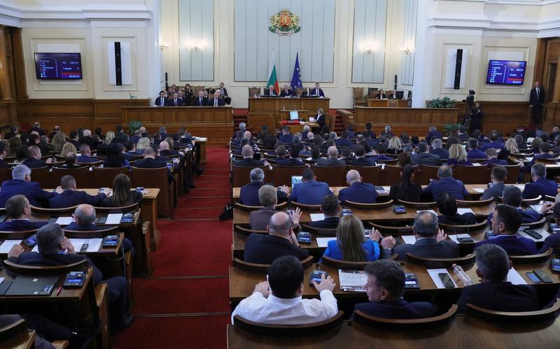 Parlamentul din Bulgaria