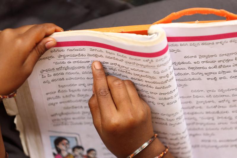 Eleva citind in limba telugu