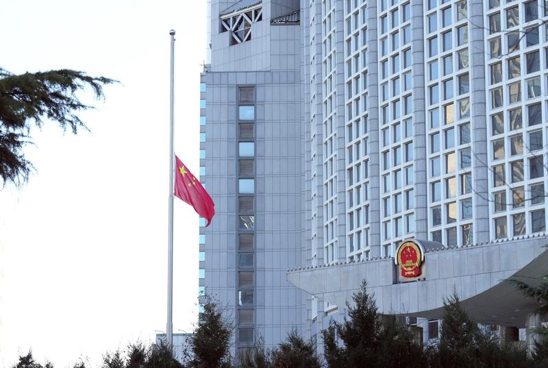 Ministerul Afacerilor Externe de la Beijing (China)