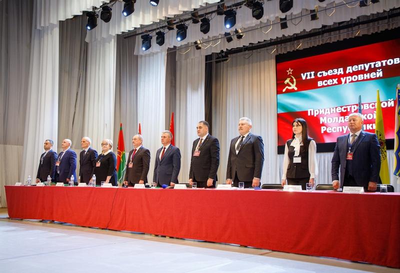 Congresul al VII-lea din Transnistria, 28 februarie 2024