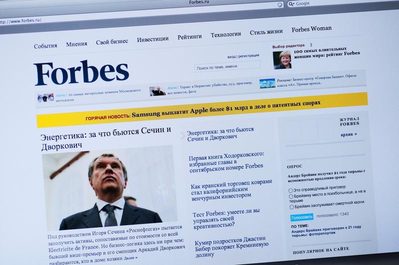 Site-ul Forbes Rusia