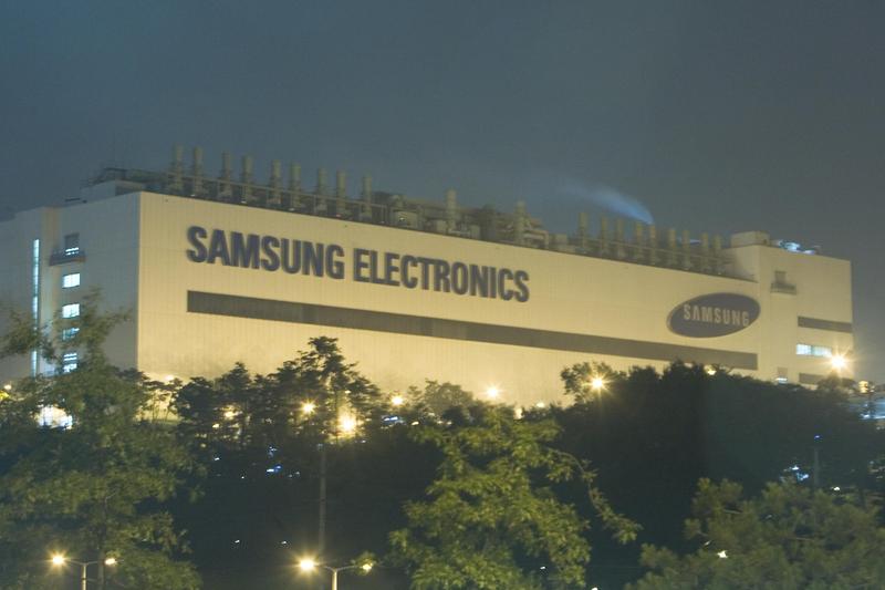 Fabrica Samsung de semiconductoare din Giheung