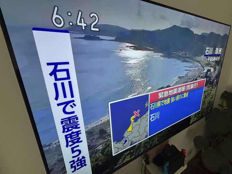 ​O alertă de cutremur pentru zona prefecturii Ishikawa este afișată la un televizor luni, 3 iunie 2024, în Yokohama, în apropiere de Tokyo